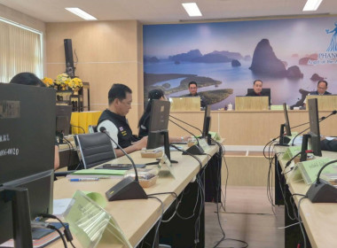 ประชุมผู้ตรวจราชการกระทรวงเกษตรและสหกรณ์ พารามิเตอร์รูปภาพ 5